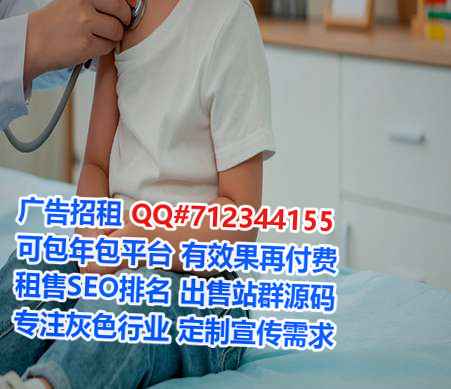 陆良捐卵装饰工程有限公司